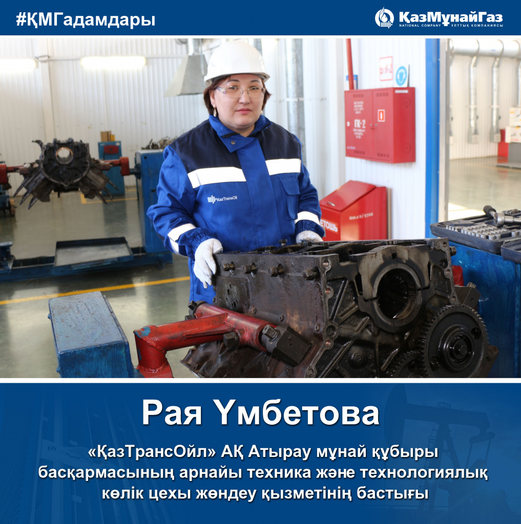 Умбетова_dҚМГадамдары_каз