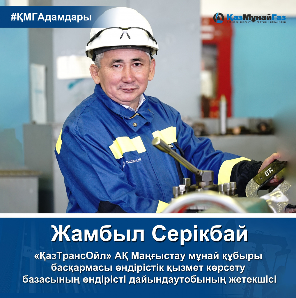 кмгадамдары